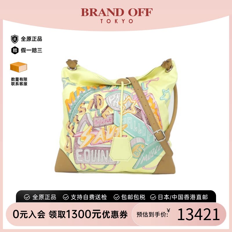 中古Hermes爱马仕玉米黄斜挎包