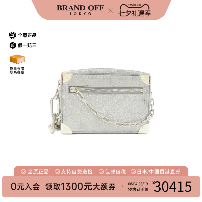 中古LV路易威登斜挎包