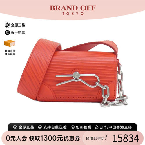 中古LV路易威登女包斜挎包