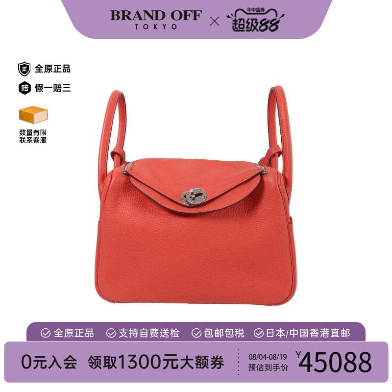 中古Hermes爱马仕斜挎包
