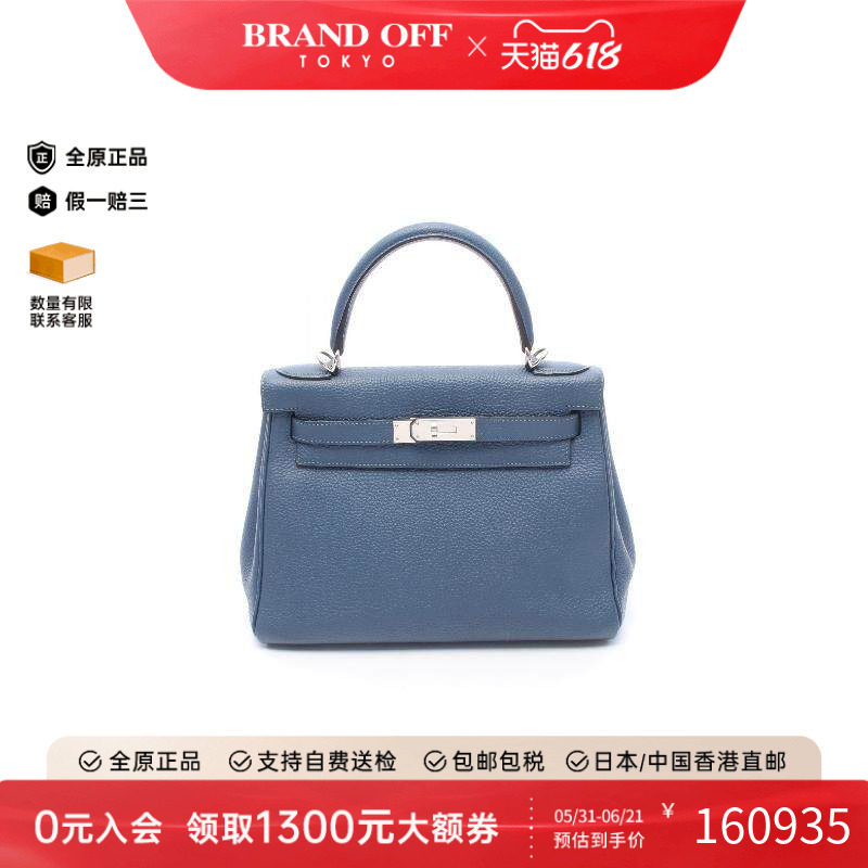 中古Hermes爱马仕手提包