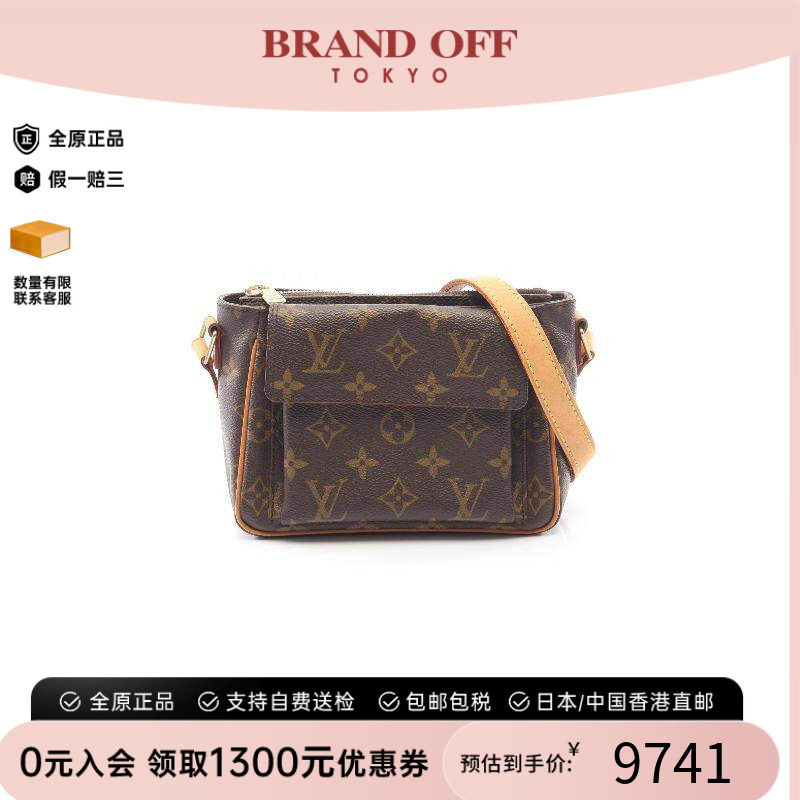 中古LV路易威登斜挎包レディース