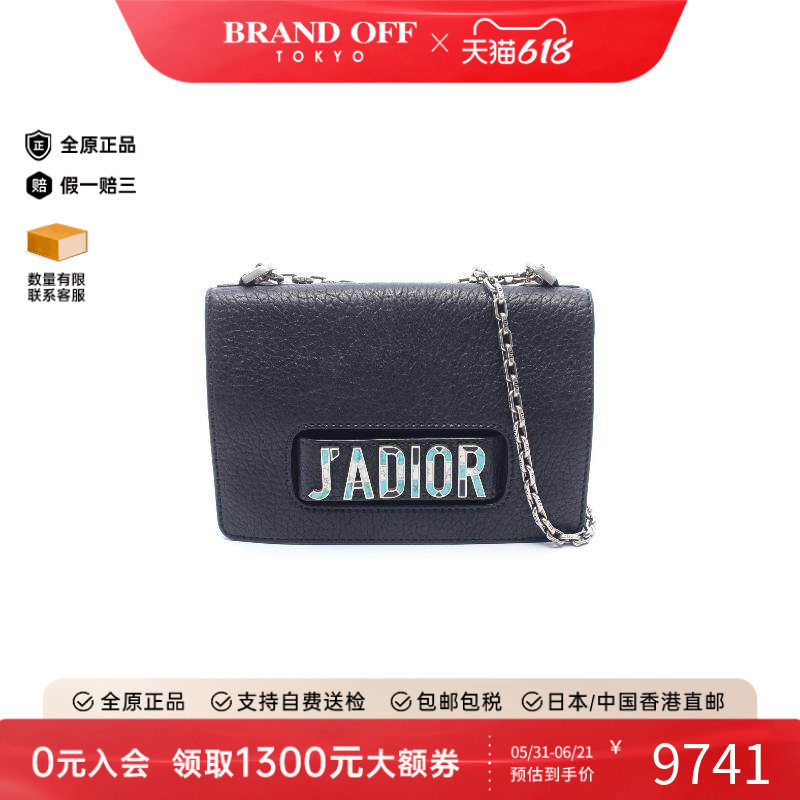 中古Dior迪奥女包A级95新chain shoulder链条肩带牛皮单肩包黑色