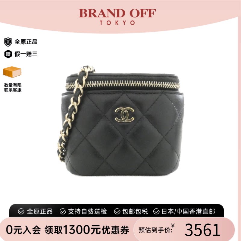 中古B级9新香奈儿女包斜挎化妆包