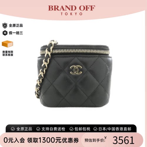 中古B级9新香奈儿女包斜挎化妆包