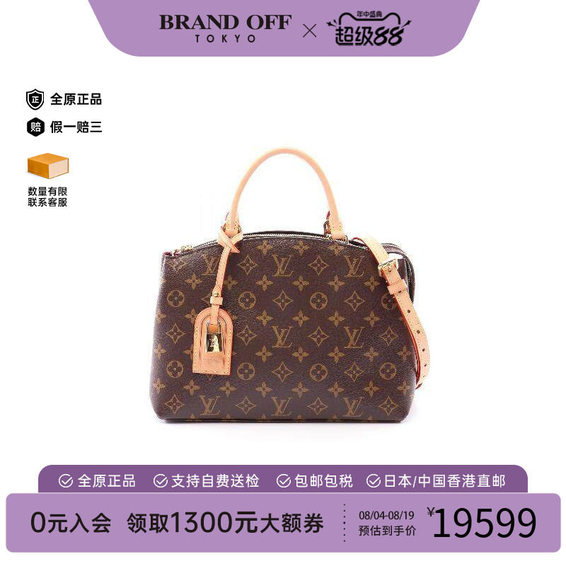 中古LV路易威登斜挎包レディース