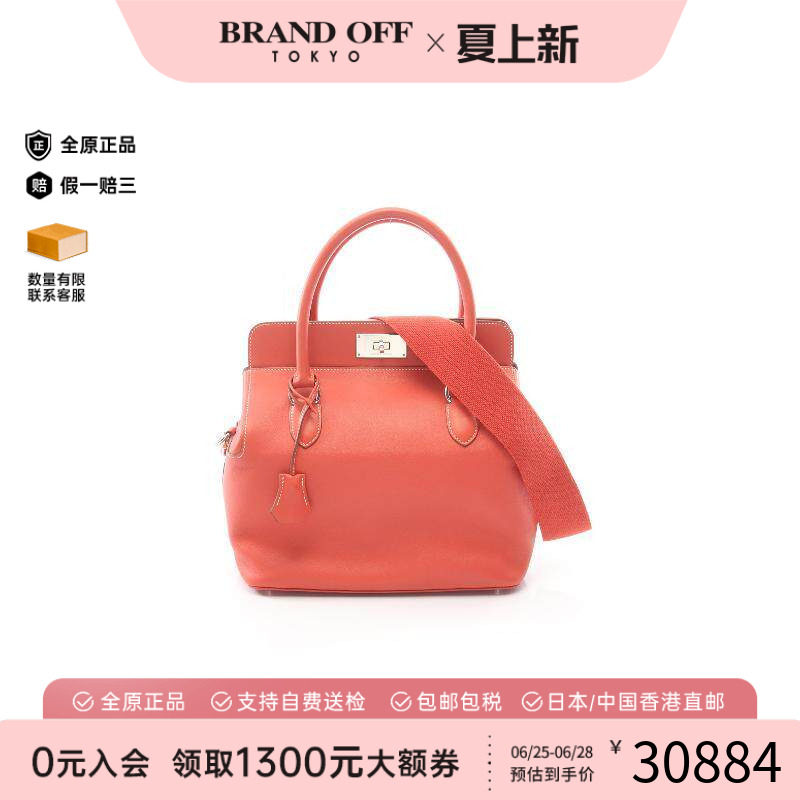 中古Hermes爱马仕手提包