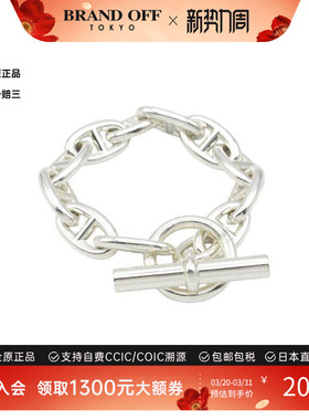 中古Hermes爱马仕手链メンズ