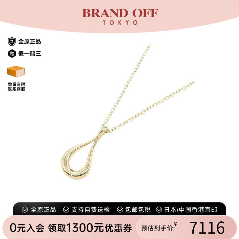 中古Tiffany&Co蒂芙尼项链