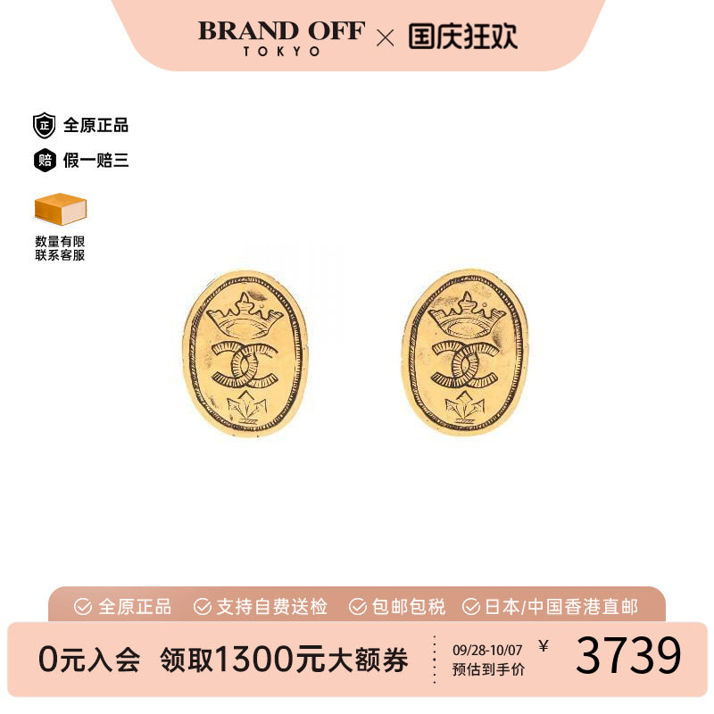 中古Chanel香奈儿耳夹/耳钉