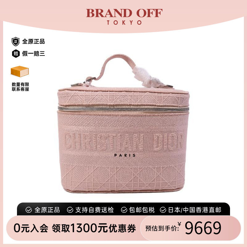 中古Dior迪奥手提包レディース