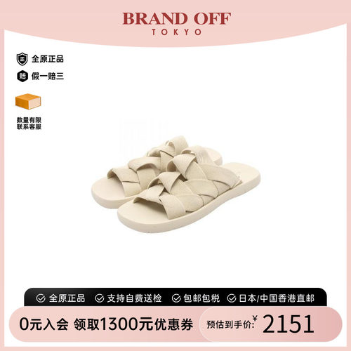 中古BottegaVeneta葆蝶家鞋