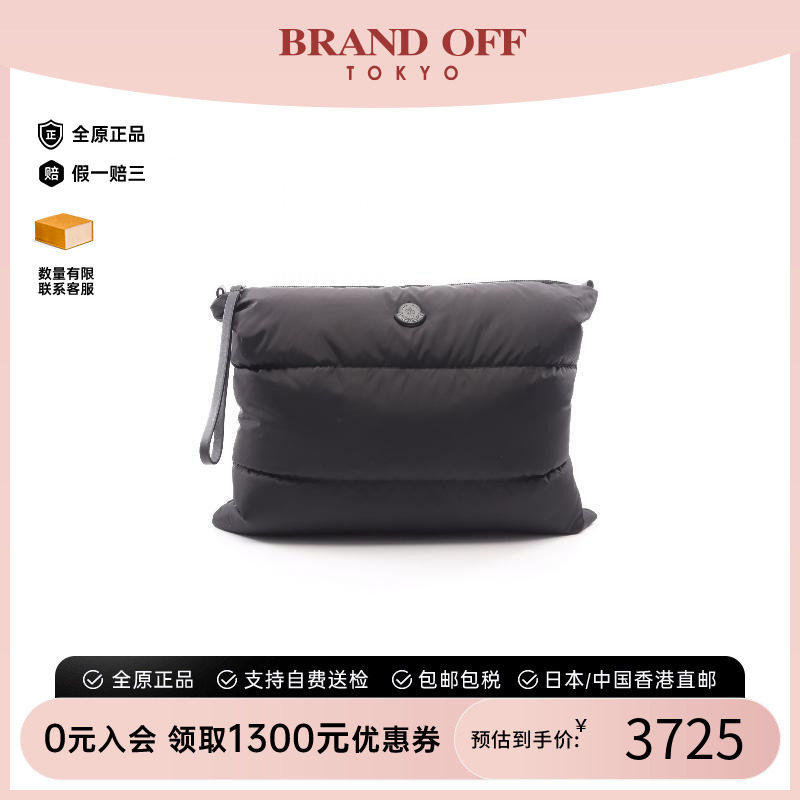 中古Moncler盟可睐手拿包