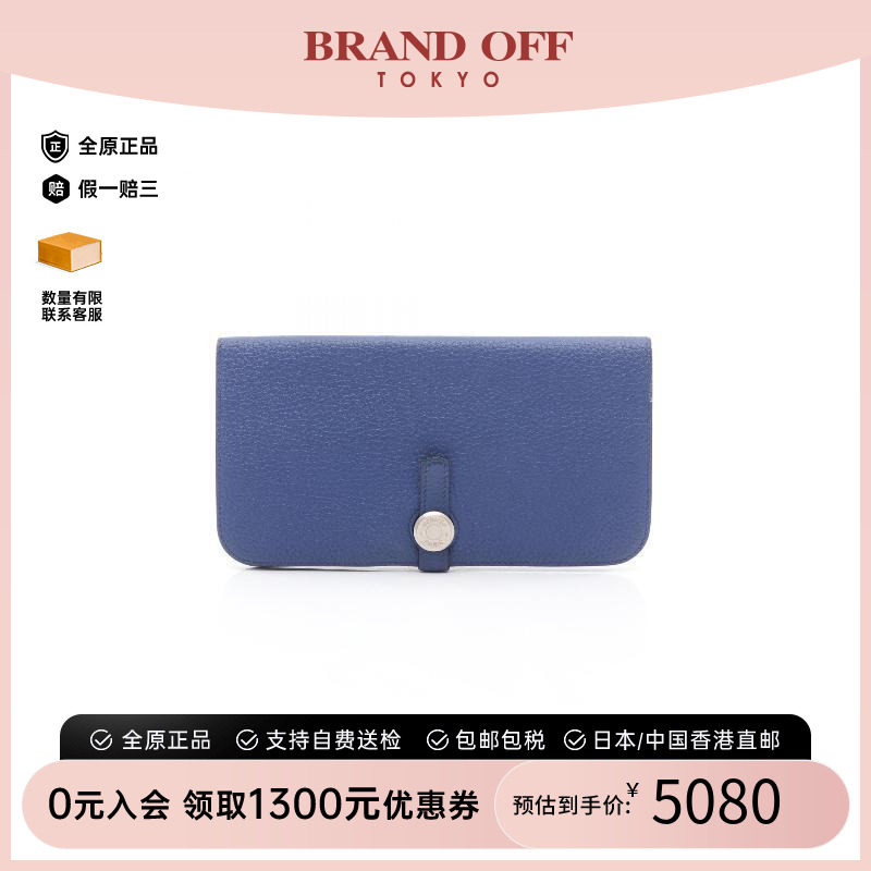 中古Hermes爱马仕长钱包