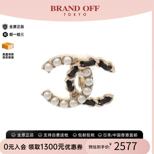 中古Chanel香奈儿耳夹/耳钉