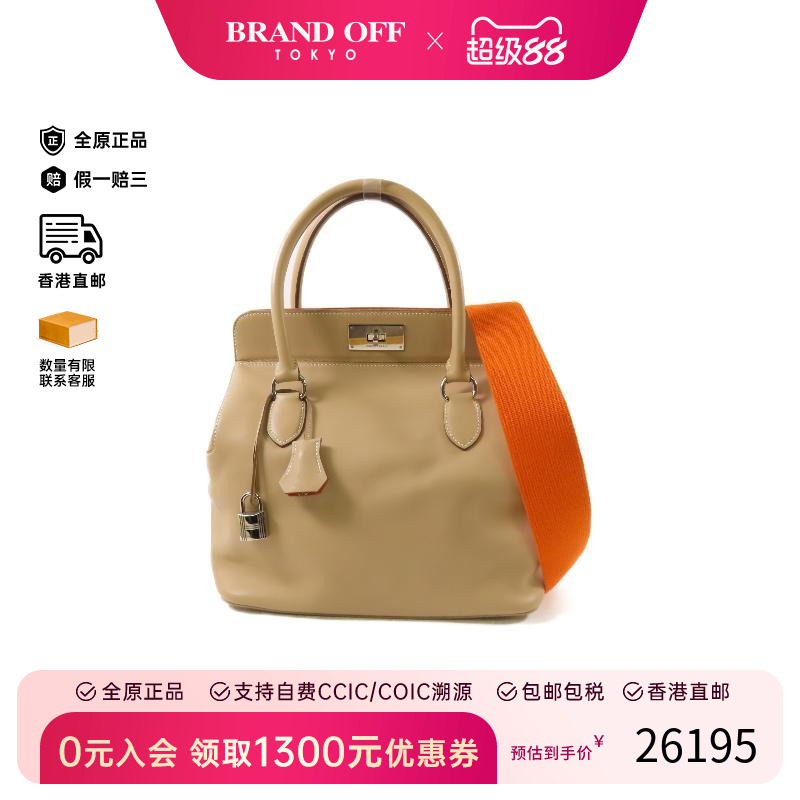 中古Hermes爱马仕斜挎包