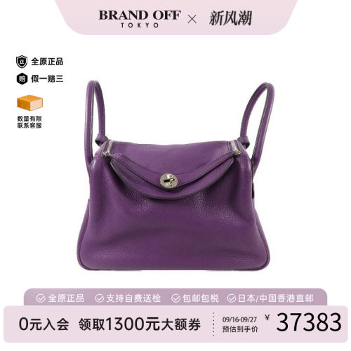 中古Hermes爱马仕单肩包