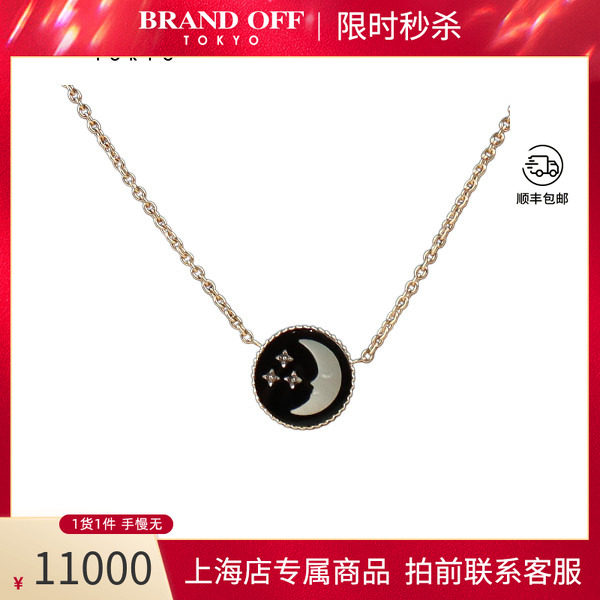 DIOR(迪奥)项链750黄金