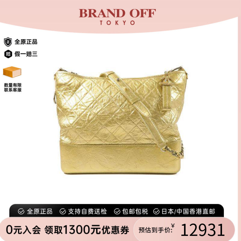 中古Chanel香奈儿斜挎包