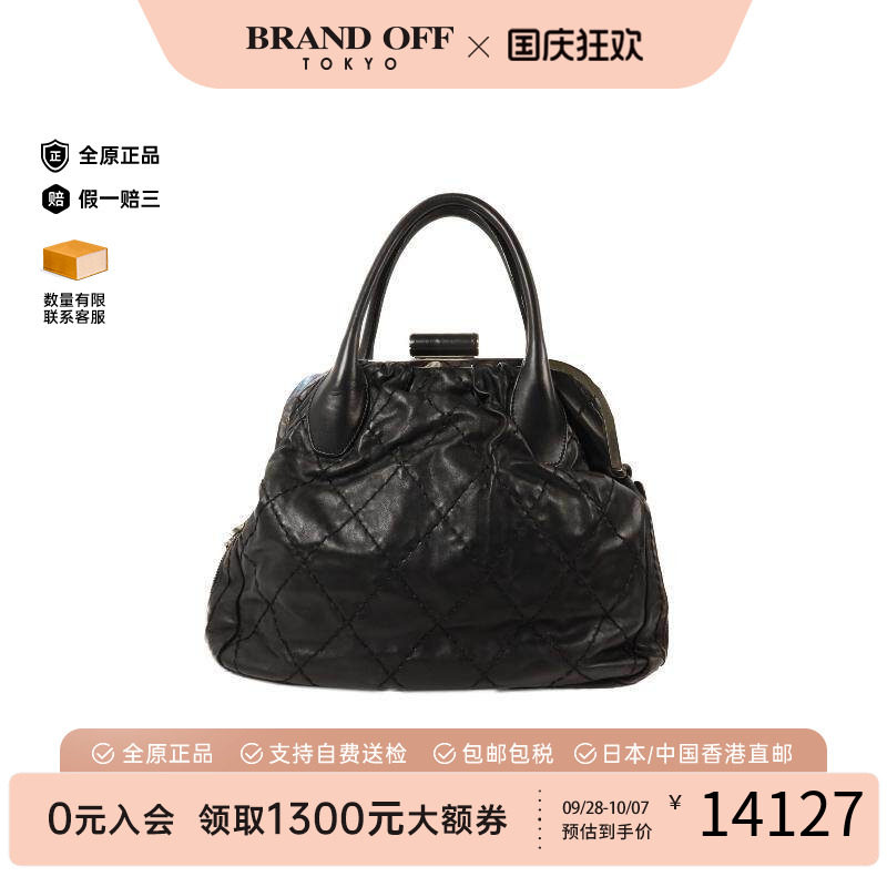 中古Chanel香奈儿手提包