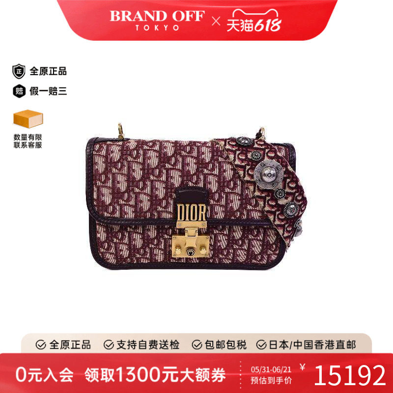 中古Dior迪奥女包A级95新Shoulder bag肩包帆布单肩包红色