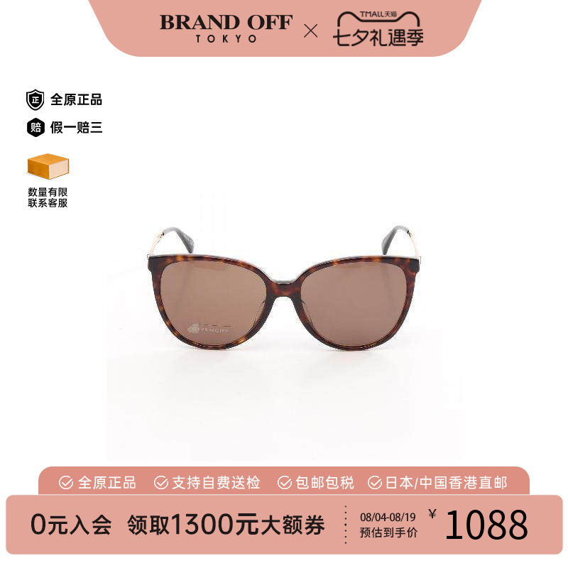 中古Givenchy纪梵希其他