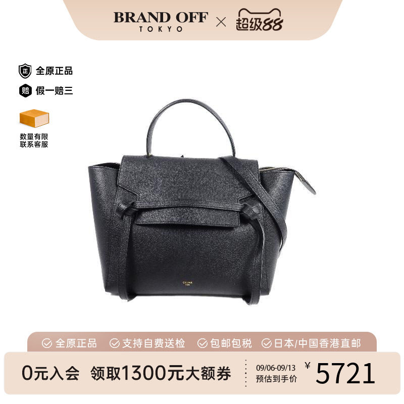 中古Celine赛琳斜挎包レディース