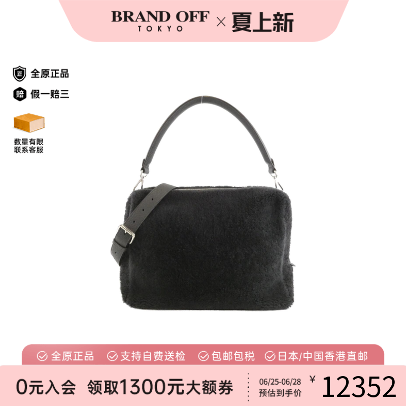 中古FENDI芬迪黑色绒毛斜挎包