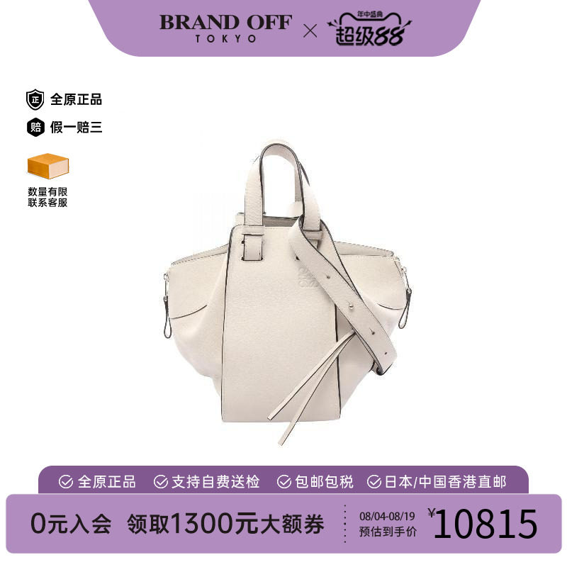 中古Loewe罗意威斜挎包