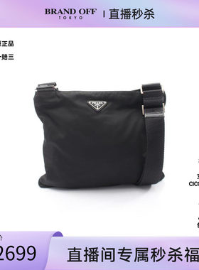 中古Prada普拉达斜挎包