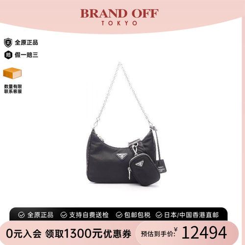 中古Prada普拉达单肩包