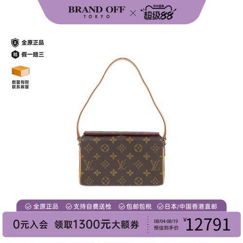 中古LV路易威登老花单肩手提女包