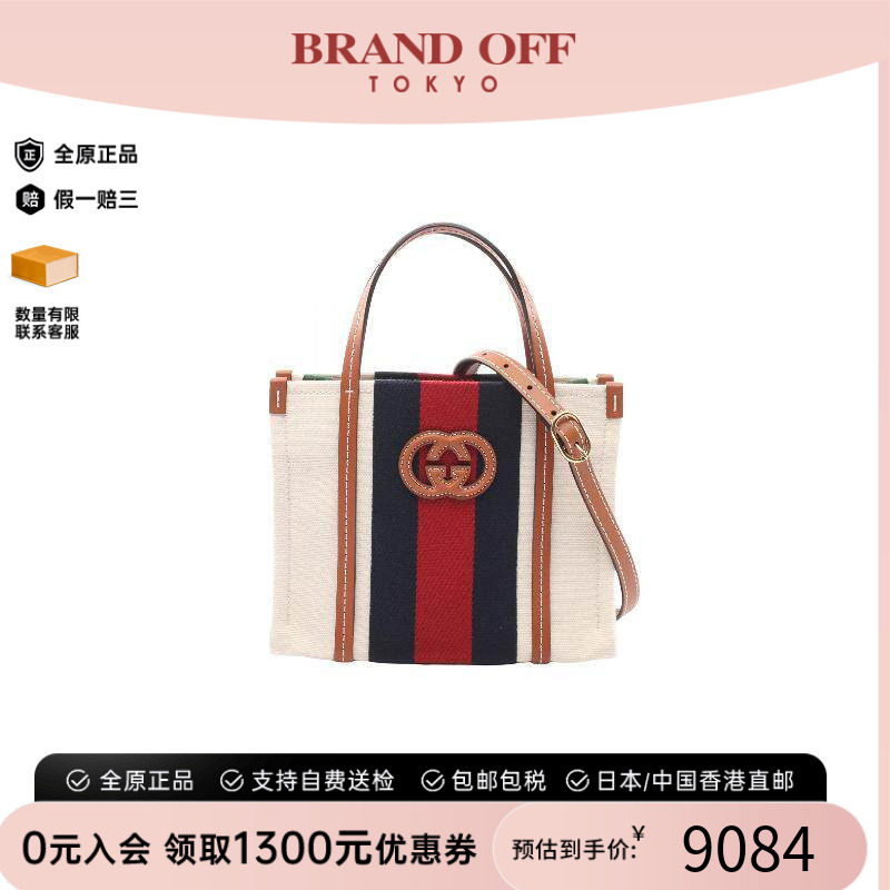 中古Gucci古驰斜挎包レディース