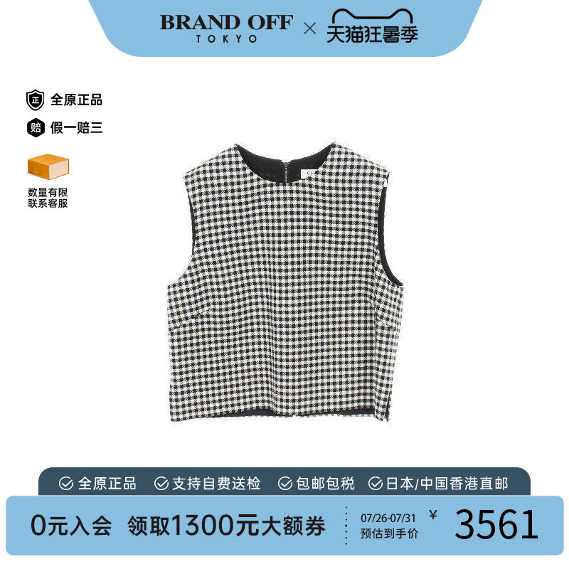 中古Dior迪奥上衣レディース羊毛