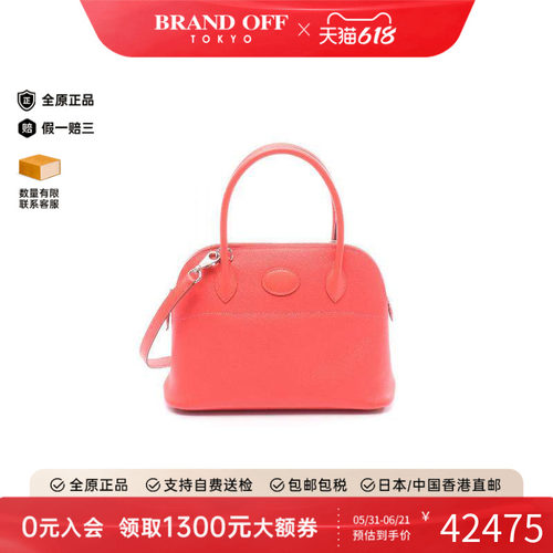 中古Hermes爱马仕手提包