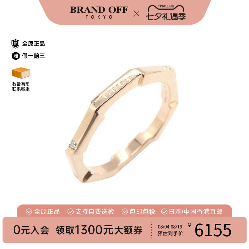 中古Gucci古驰戒指レディース