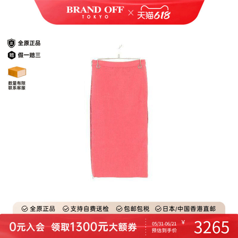 中古Fendi芬迪裙子レディース棉