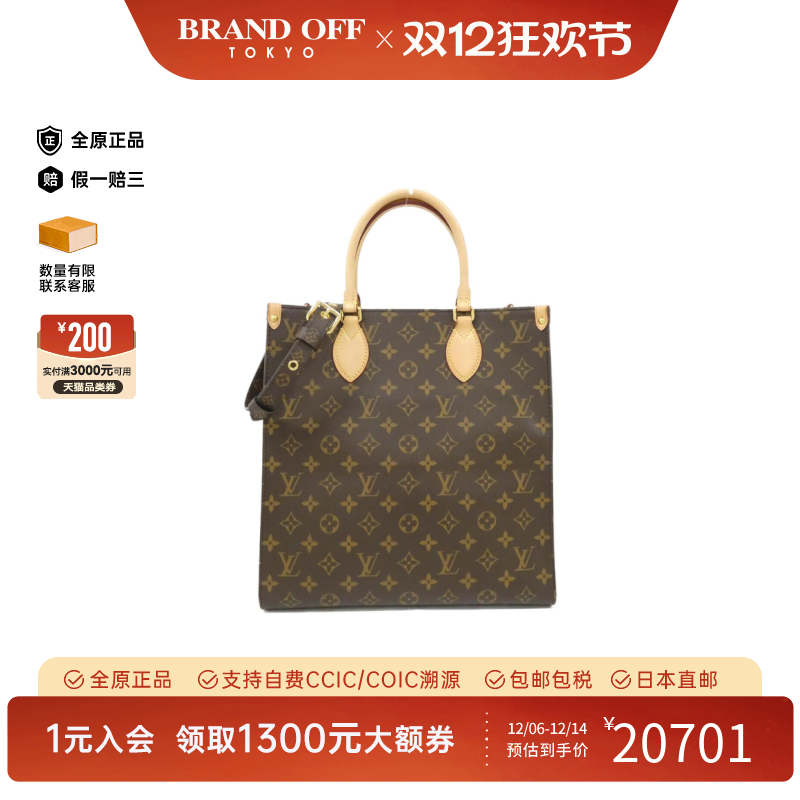 中古LV路易威登琴谱包女包