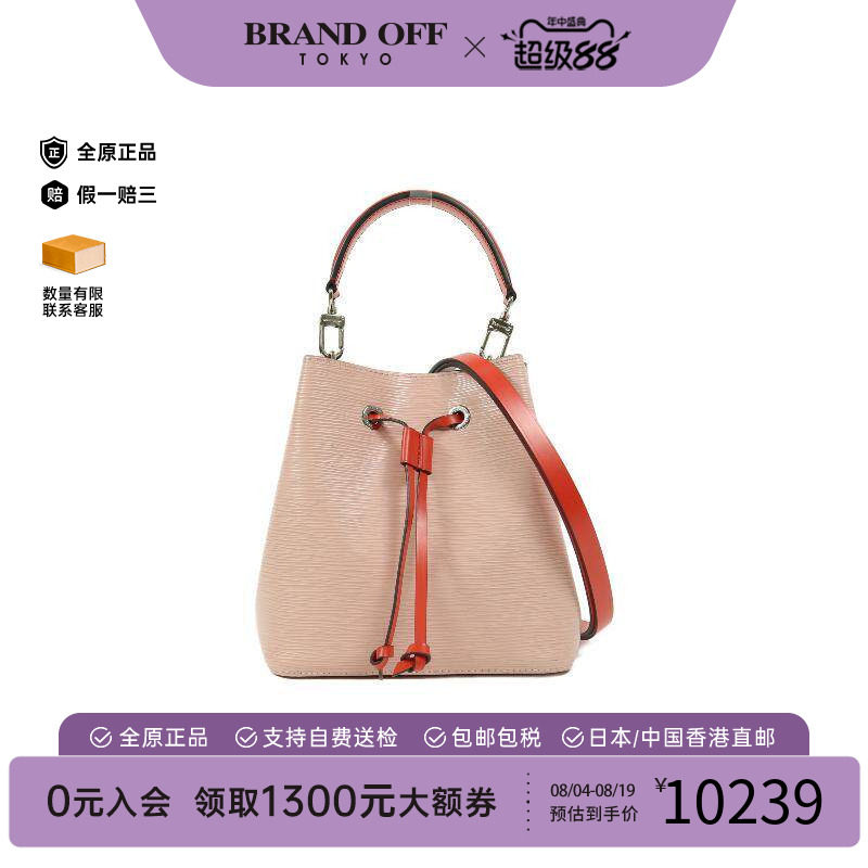 中古LV路易威登斜挎包レディース