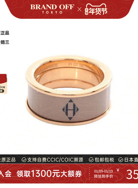 中古Hermes爱马仕戒指レディース
