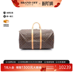 中古LV路易威登男包A级95新keepall55旅行袋55手提包