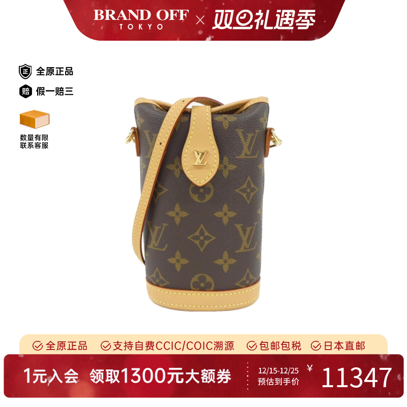 中古LV路易威登女老花单肩包