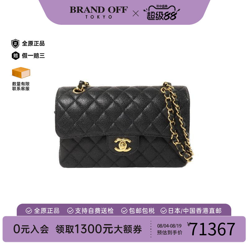 中古Chanel香奈儿单肩包