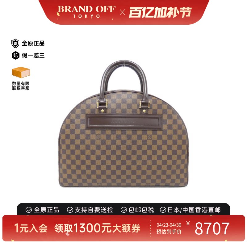 中古LV路易威登女包A级95新 Nolita 24-Hour棋盘格手提包正品时尚