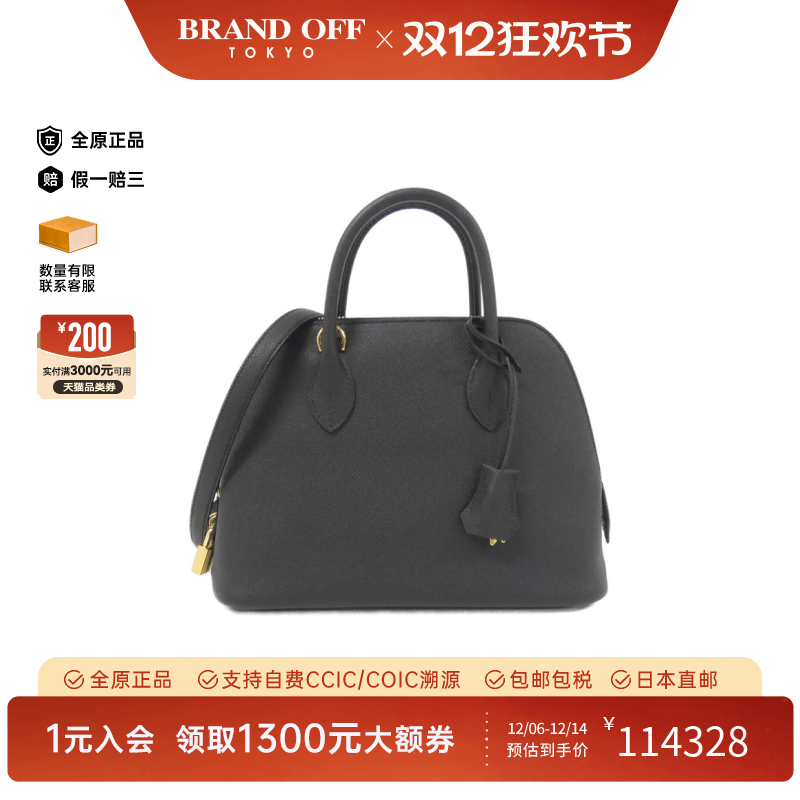 中古Hermes爱马仕单肩手提包