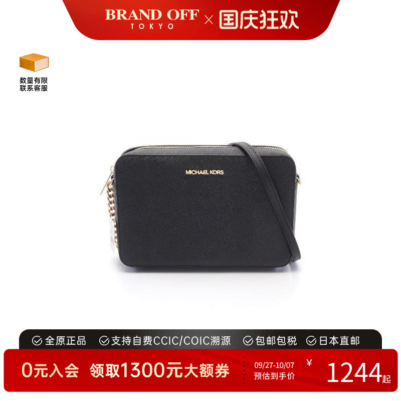 中古MichaelKors迈克高仕斜挎包