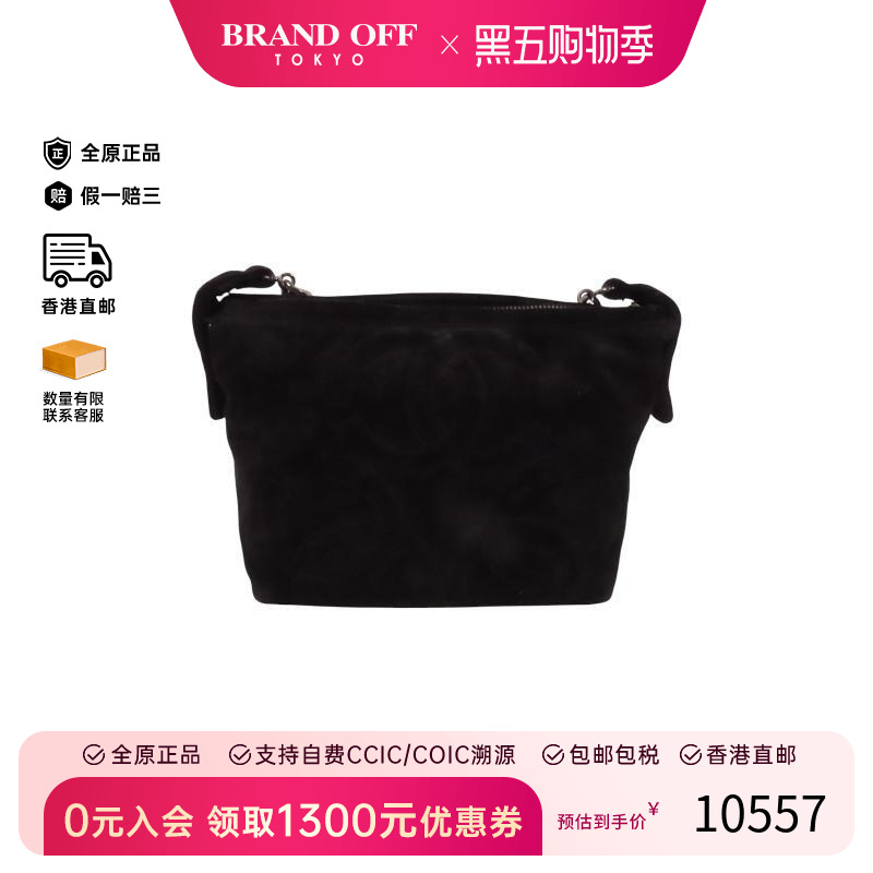 中古Chanel香奈儿斜挎包