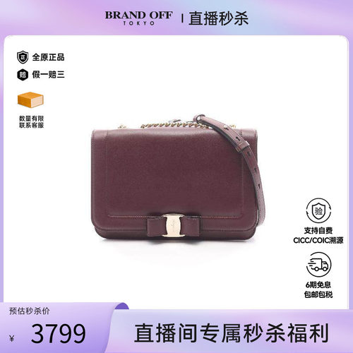 中古Ferragamo菲拉格慕斜挎包