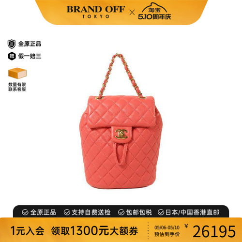 中古Chanel香奈儿双肩包