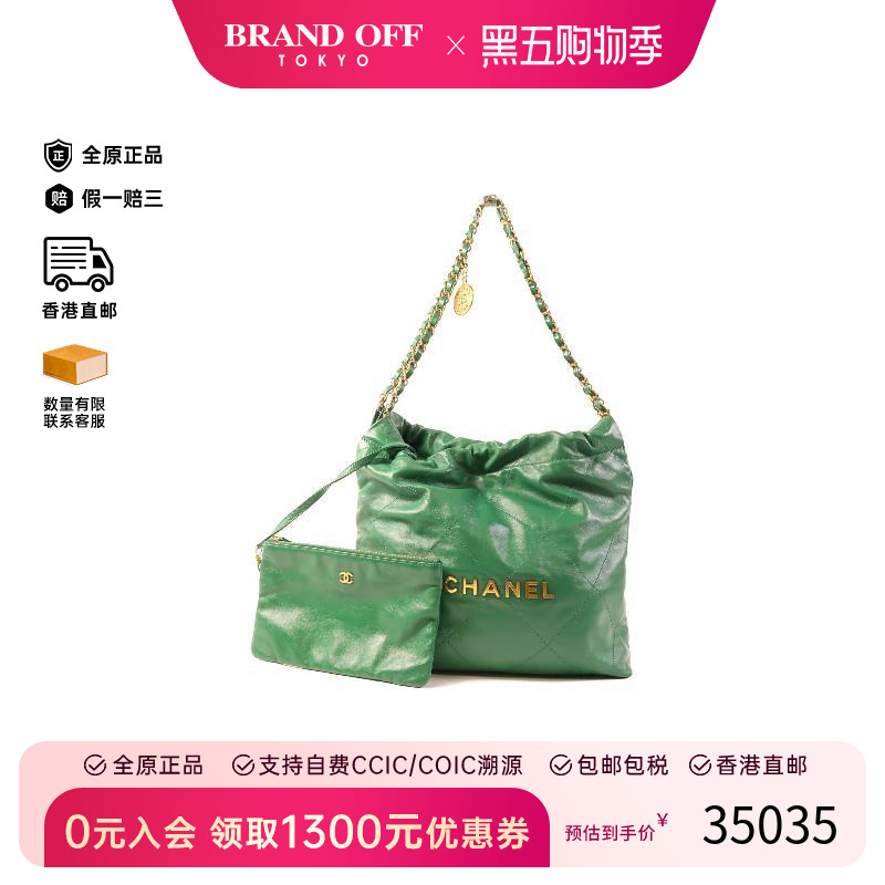 中古Chanel香奈儿单肩包